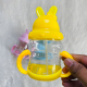Sippy Cup 